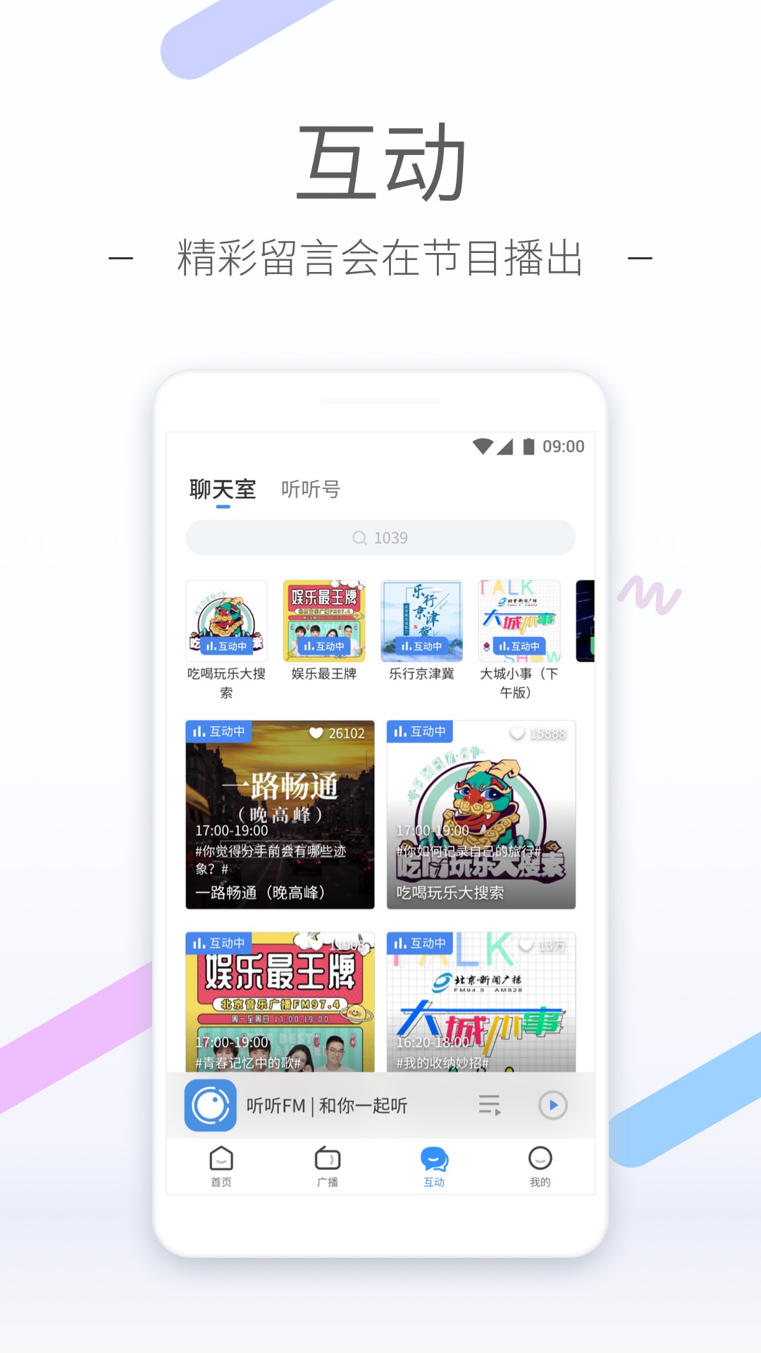 冷美s女王截图
