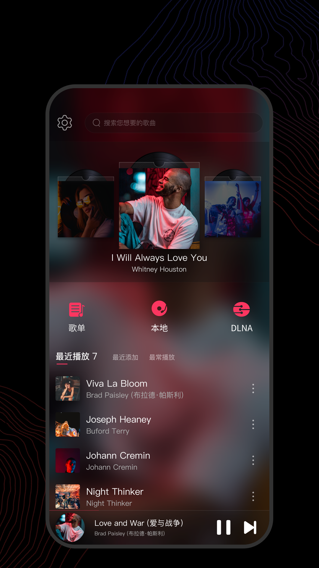圣斗士女神小说截图