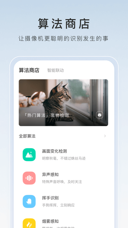 那些年我们一起走过截图