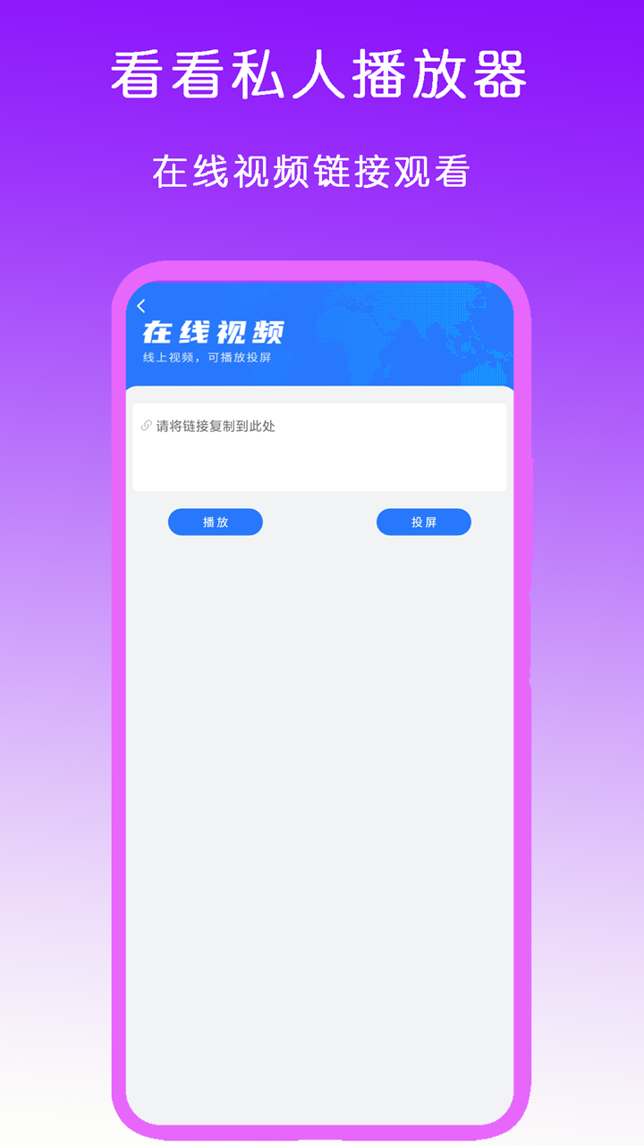 湘香女王湘香女王s截图