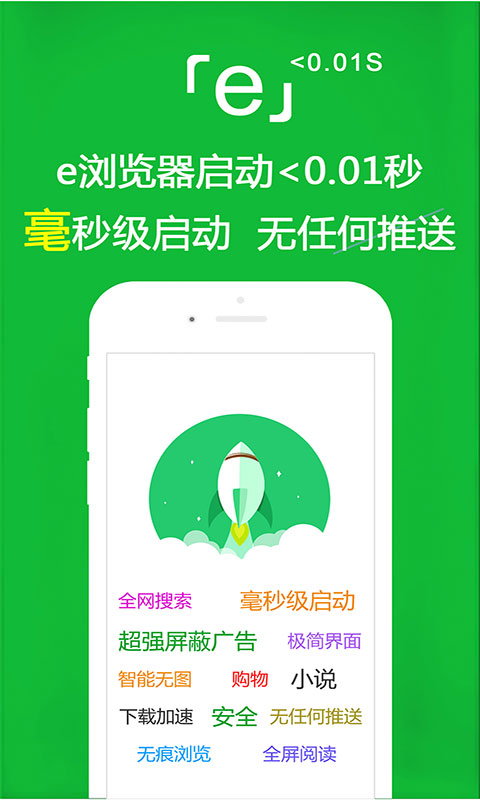 天津天晴s截图