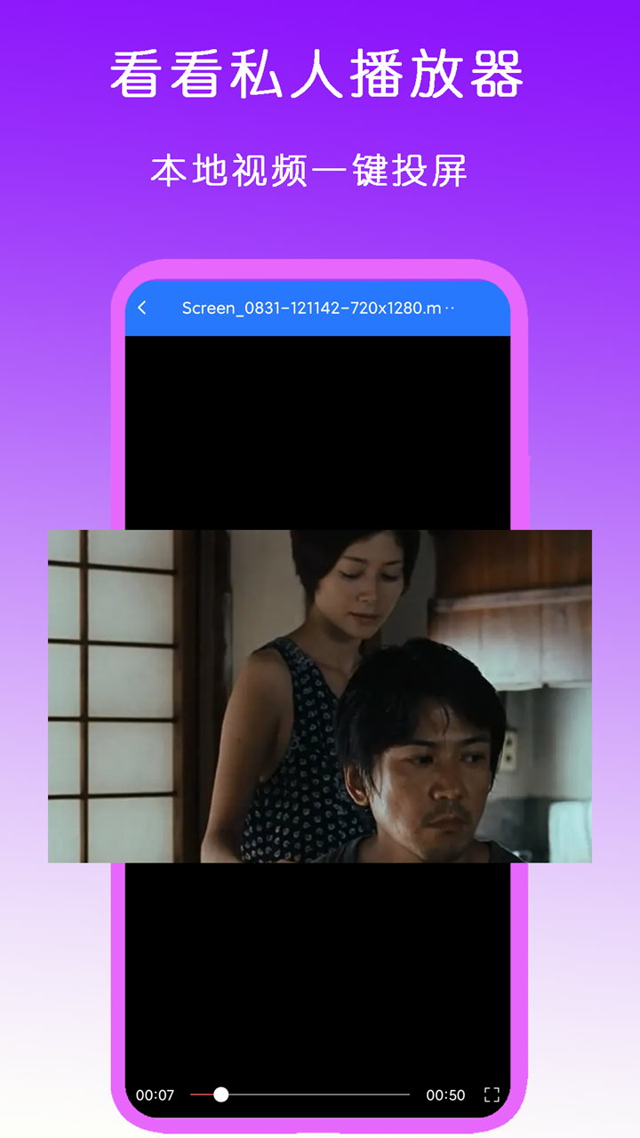 女女丝袜调教截图