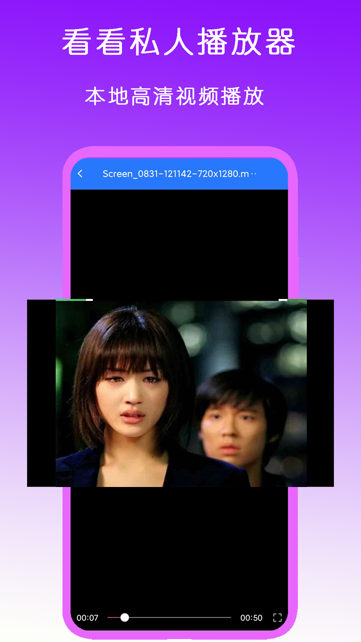 [公益] 北京晚晚公主招m截图