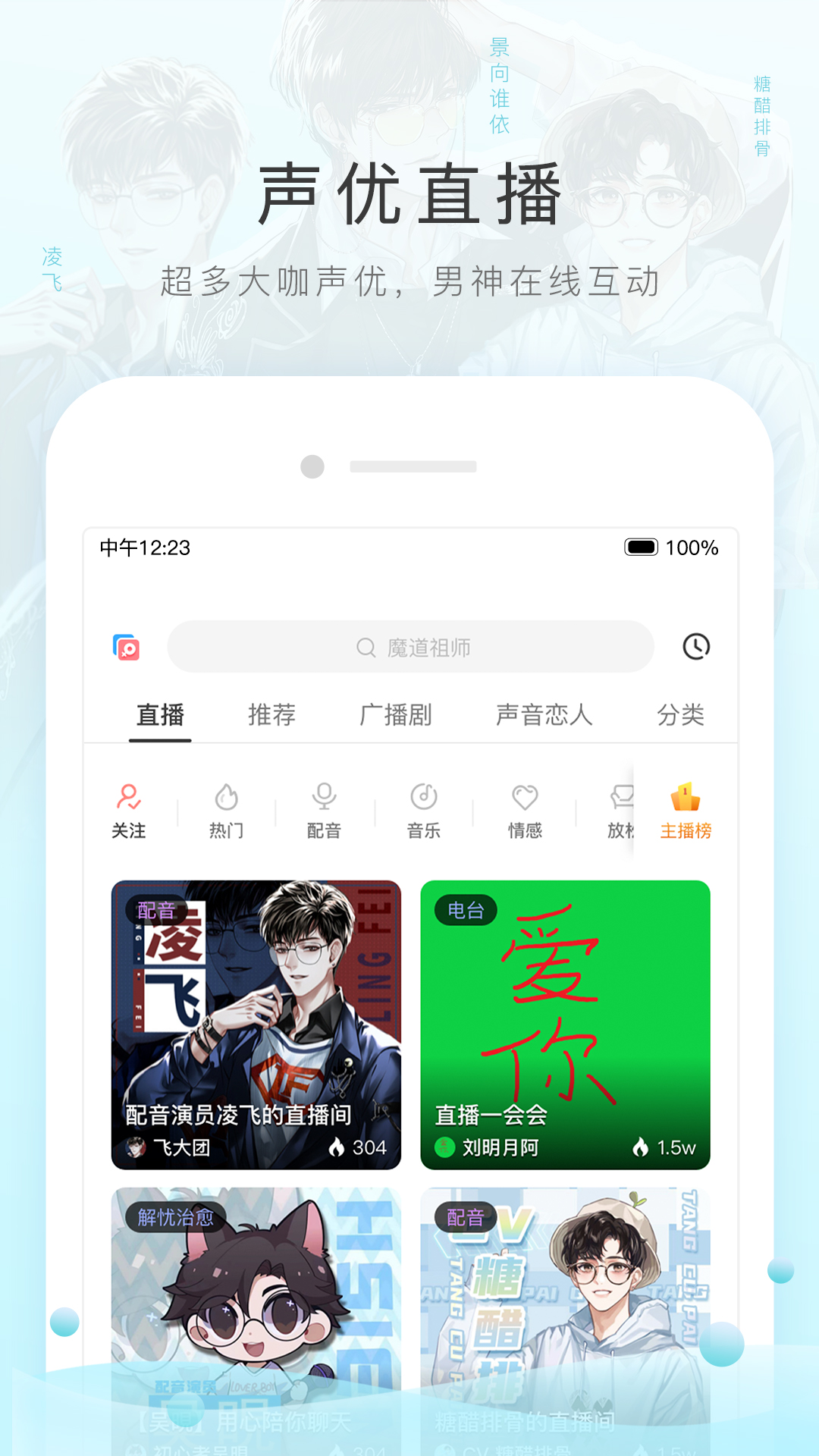 高一下学期所有科目课本截图