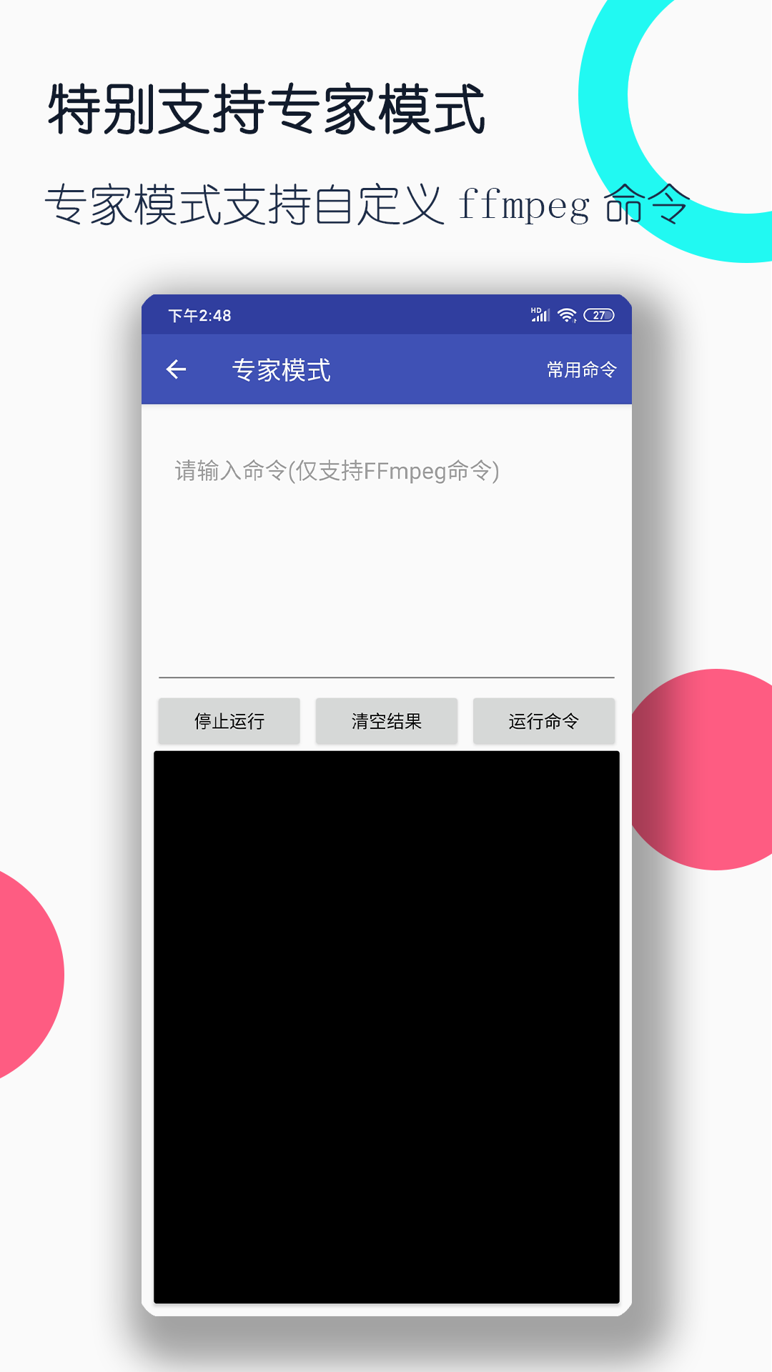 免费专区我爱美脚截图