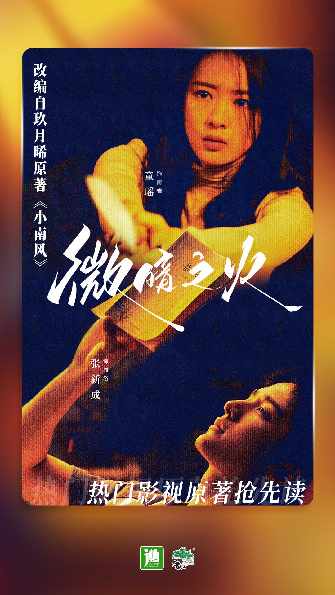天女()()截图