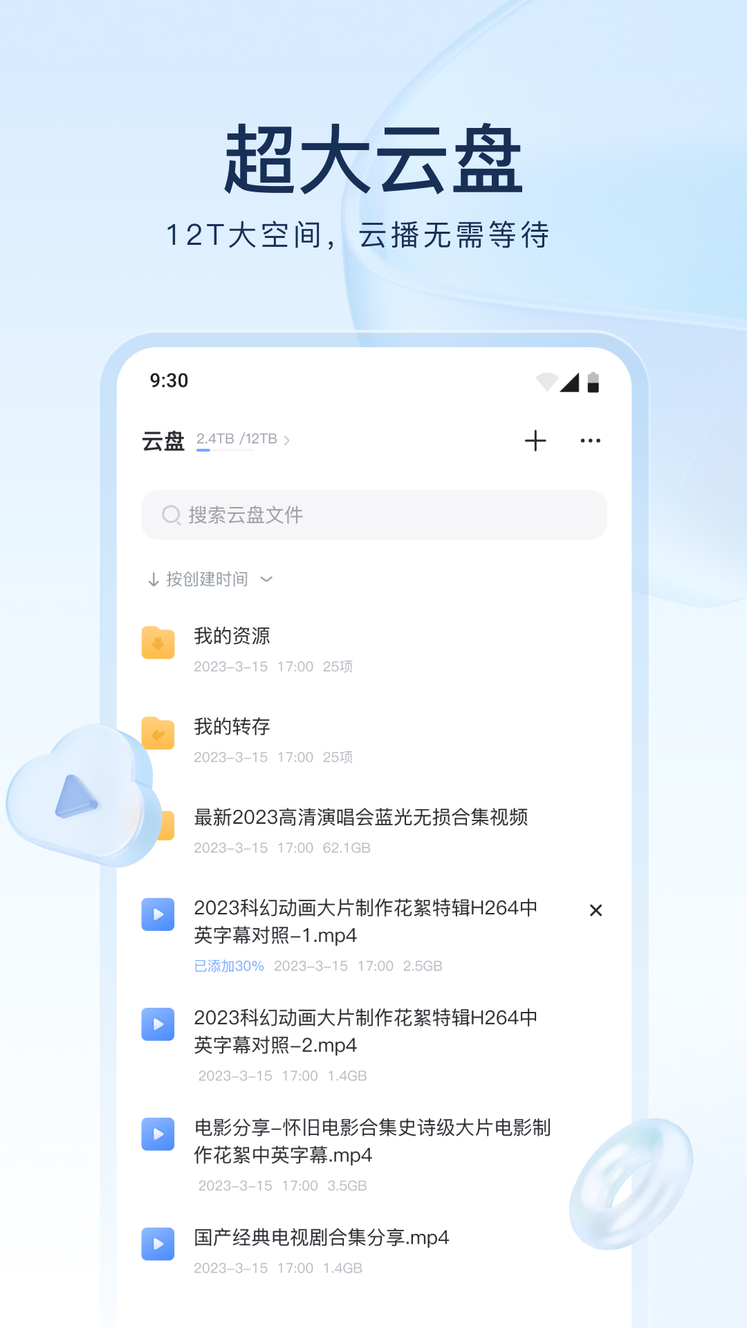 女女丝袜调教截图