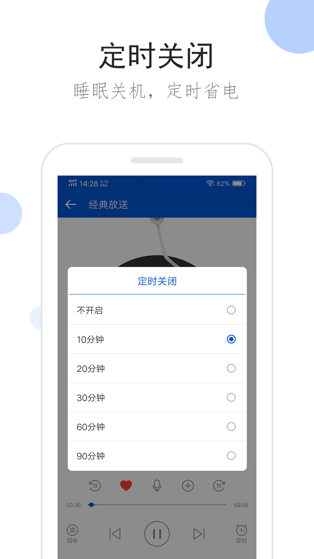 火车时刻表表查询最新截图