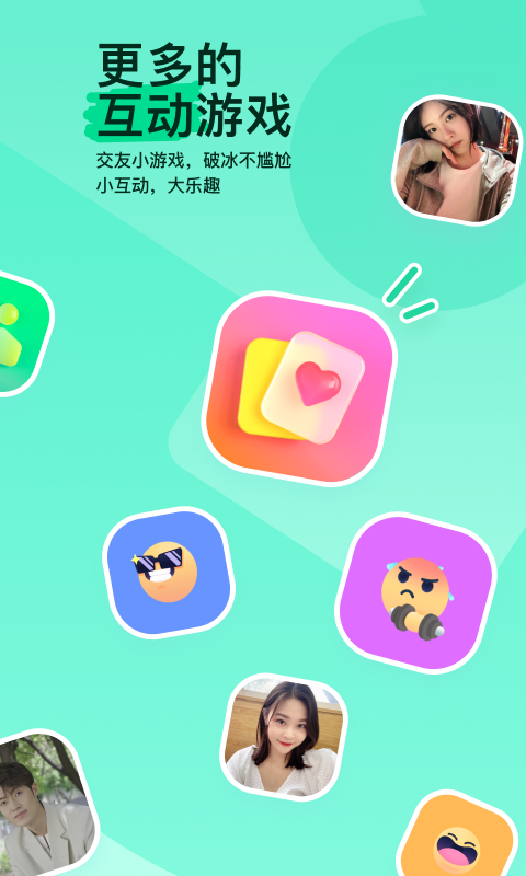 一生一次汉化版下载安卓截图