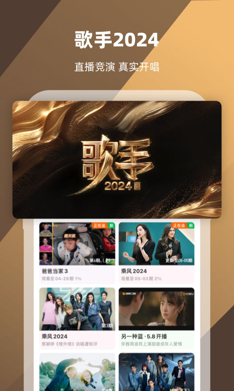 一生一次汉化版下载安卓截图
