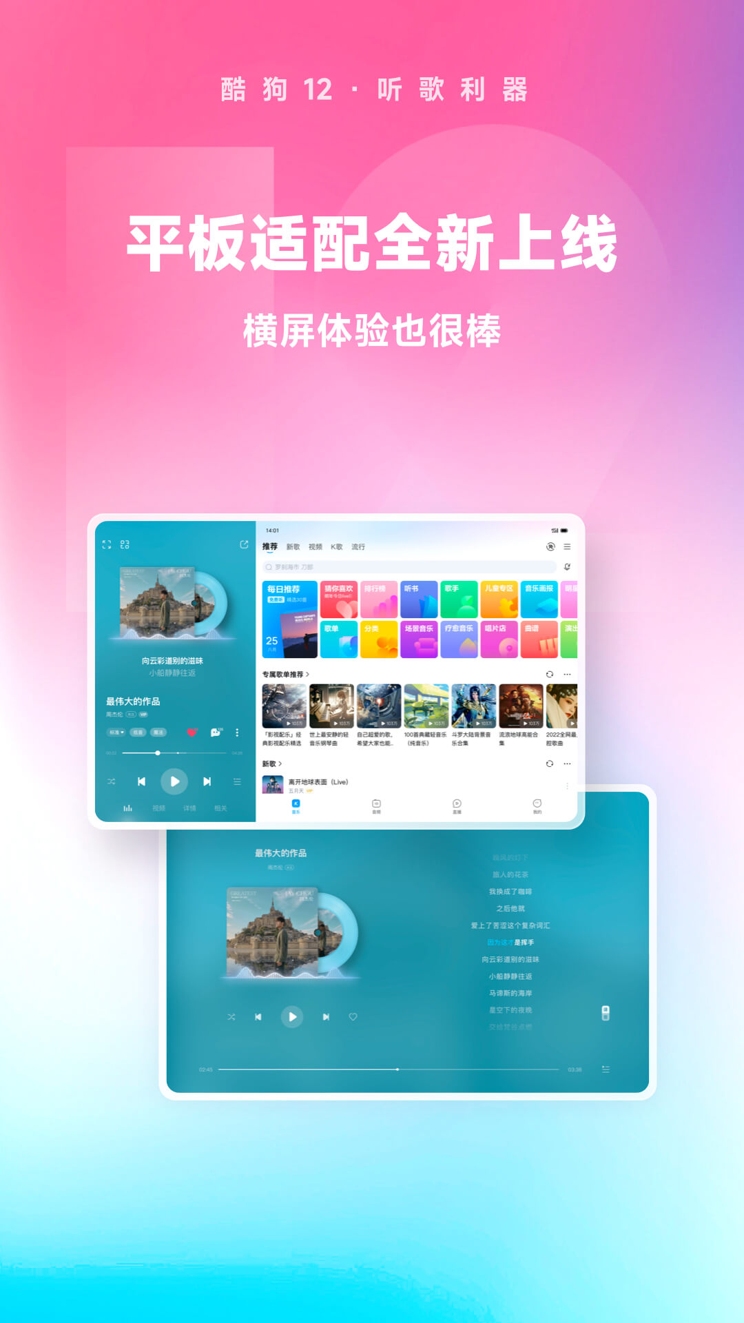 桃鹿白兔截图