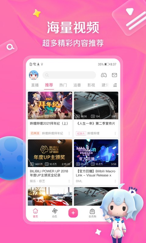 很残忍是什么意思截图