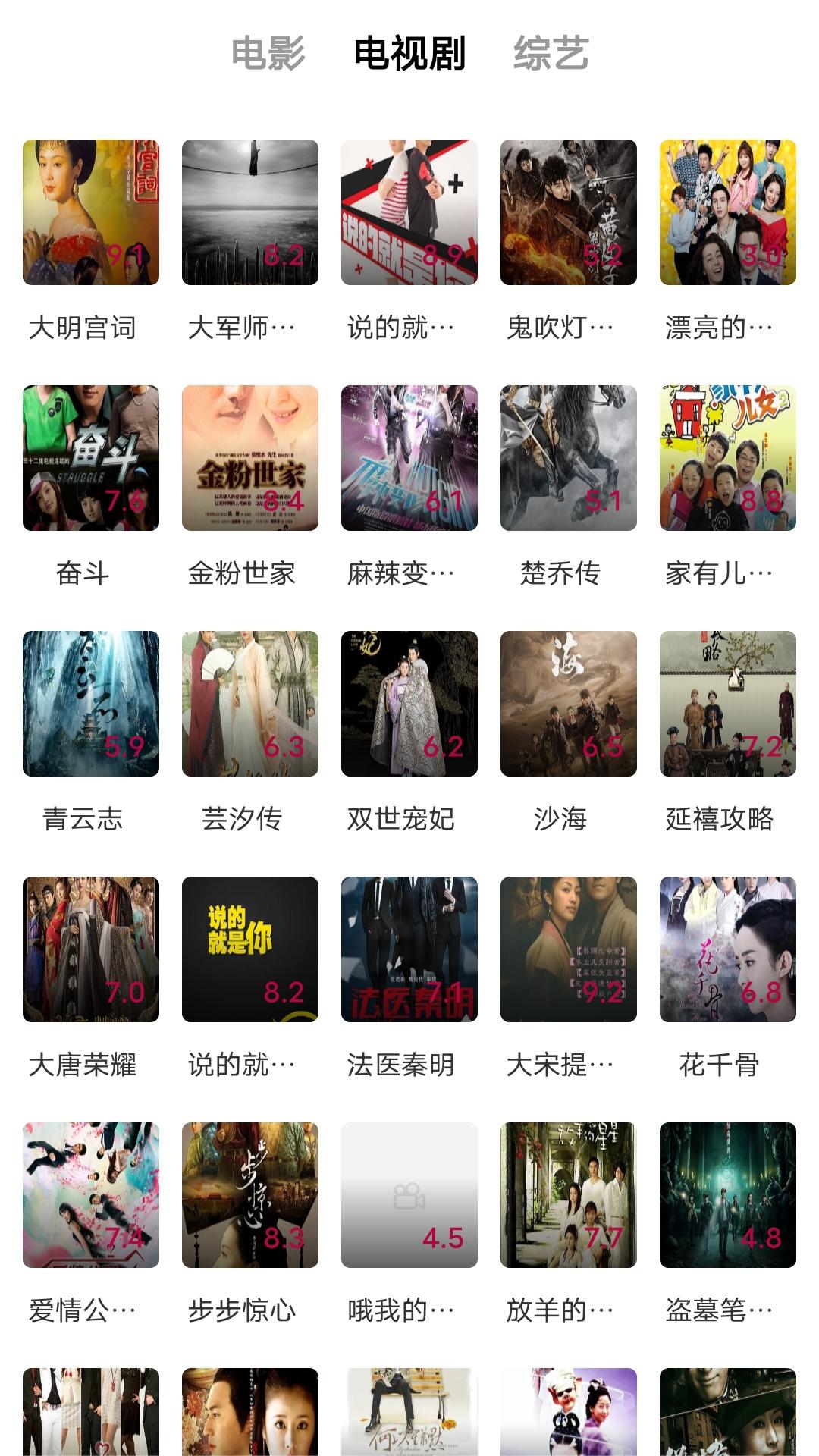 女女丝袜调教截图
