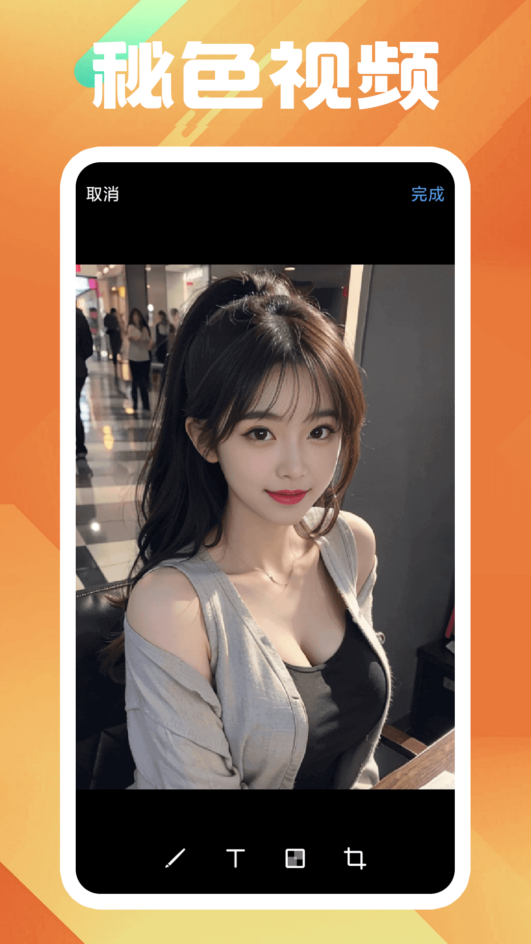 杜十娘视频歌曲截图