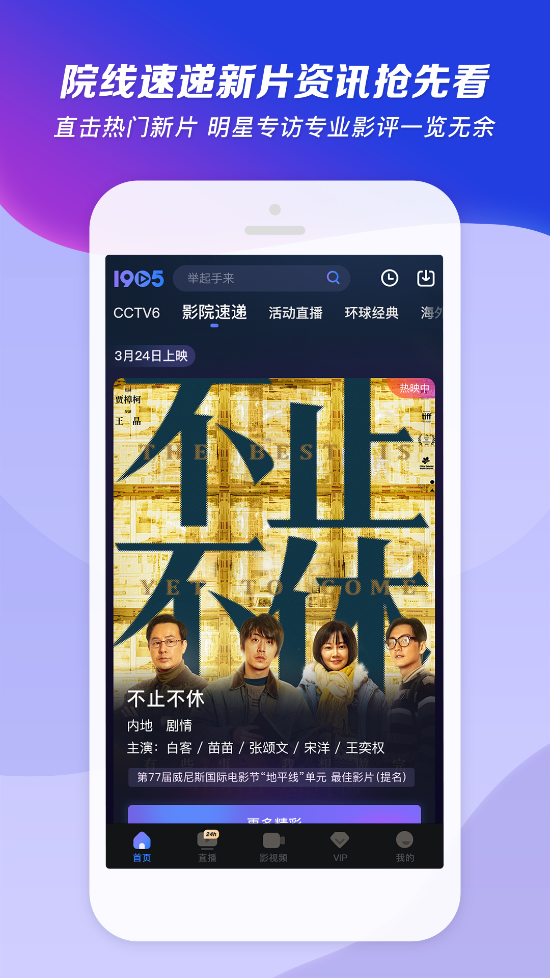 针织地板袜编织图文截图