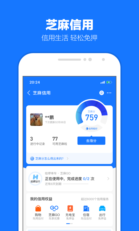 调教女王视频截图