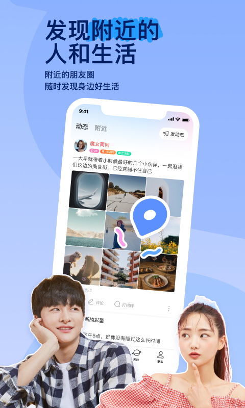 杜十娘视频歌曲截图