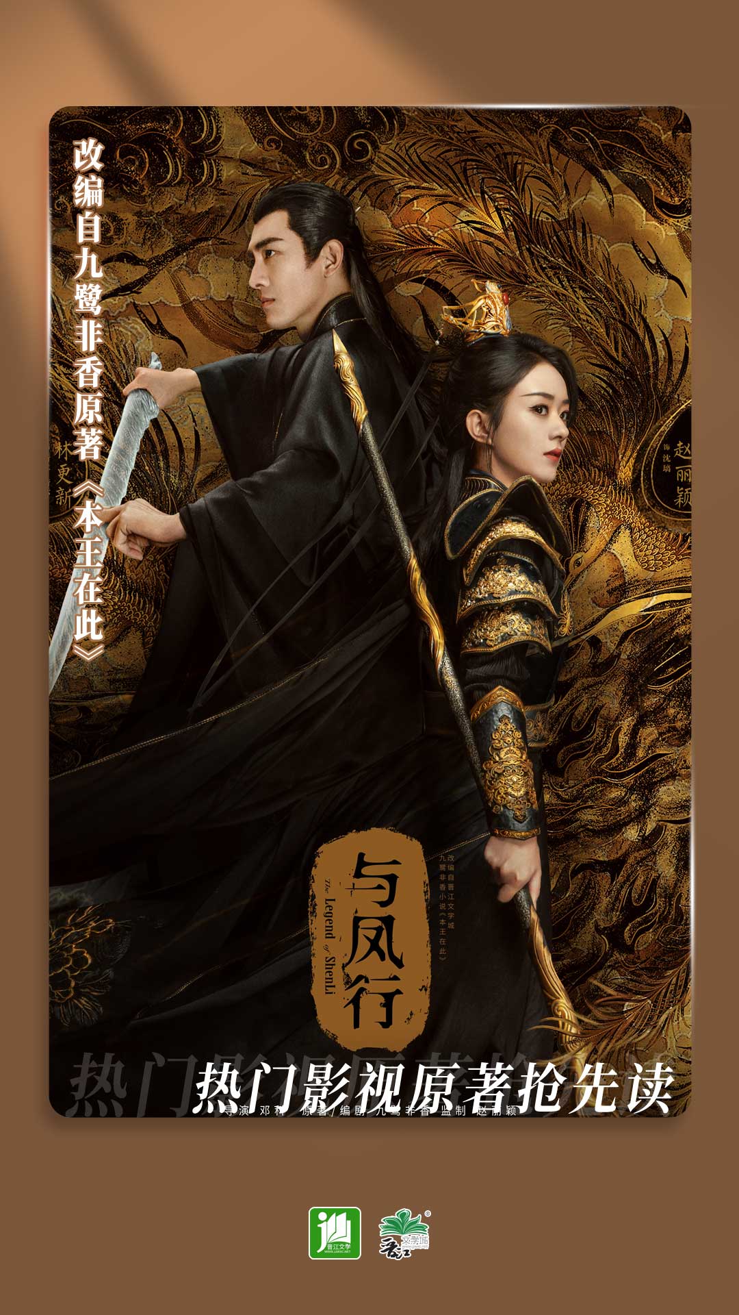 圣斗士女神小说截图