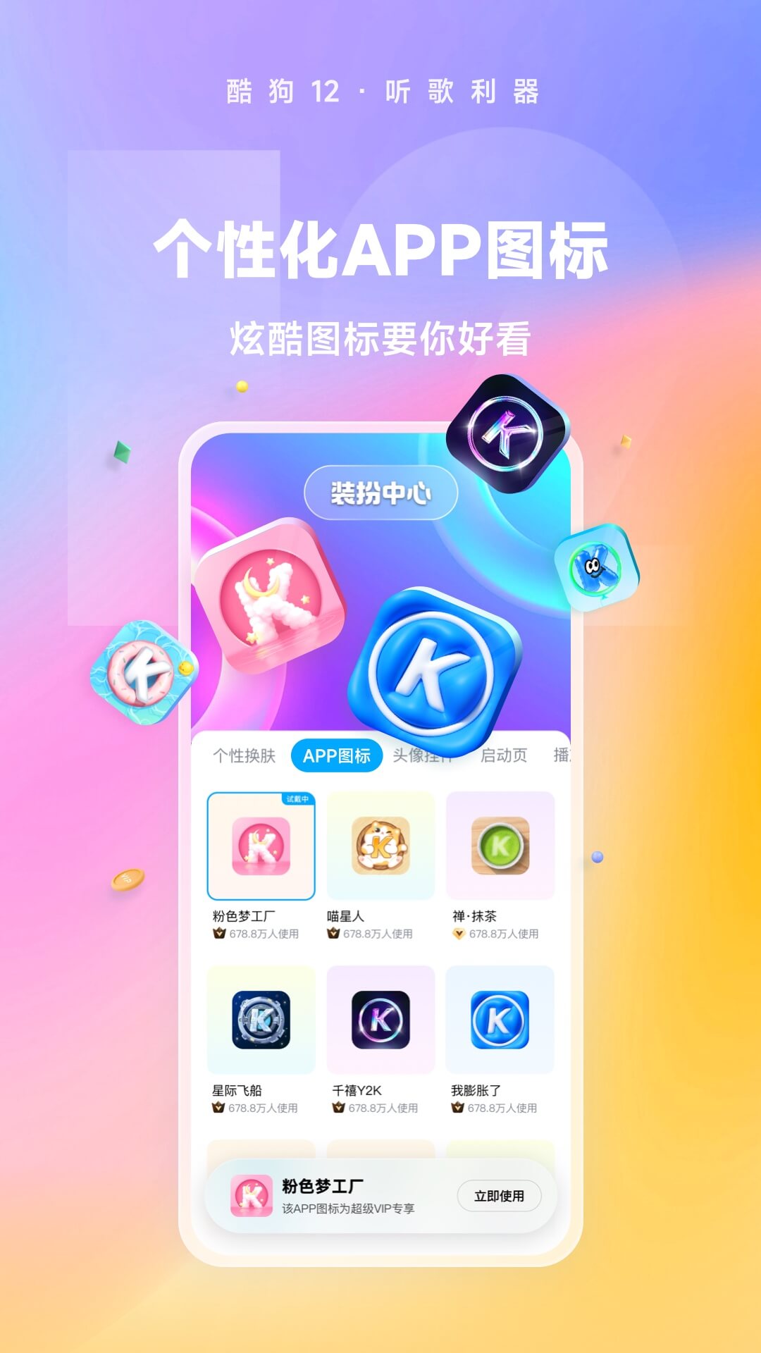 前女友的现任很优秀截图
