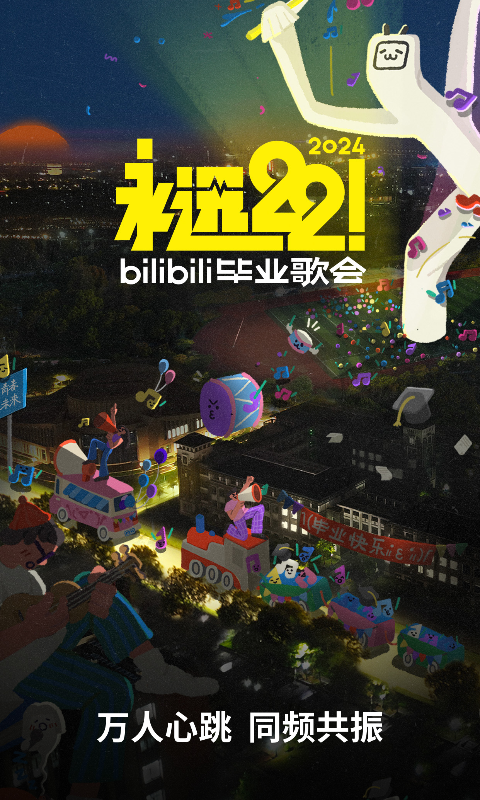 针织地板袜编织图文截图