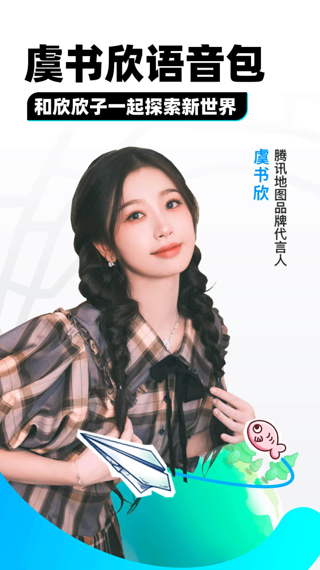 天女()()截图