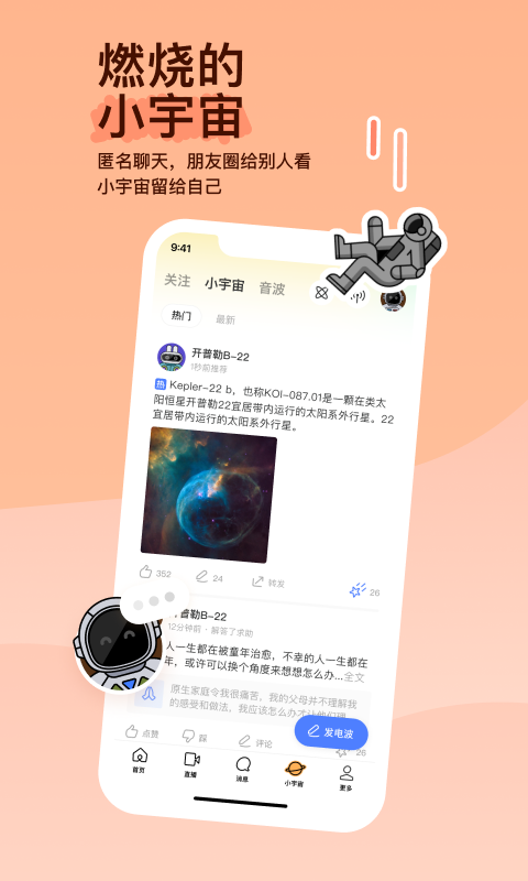 前女友的现任很优秀截图