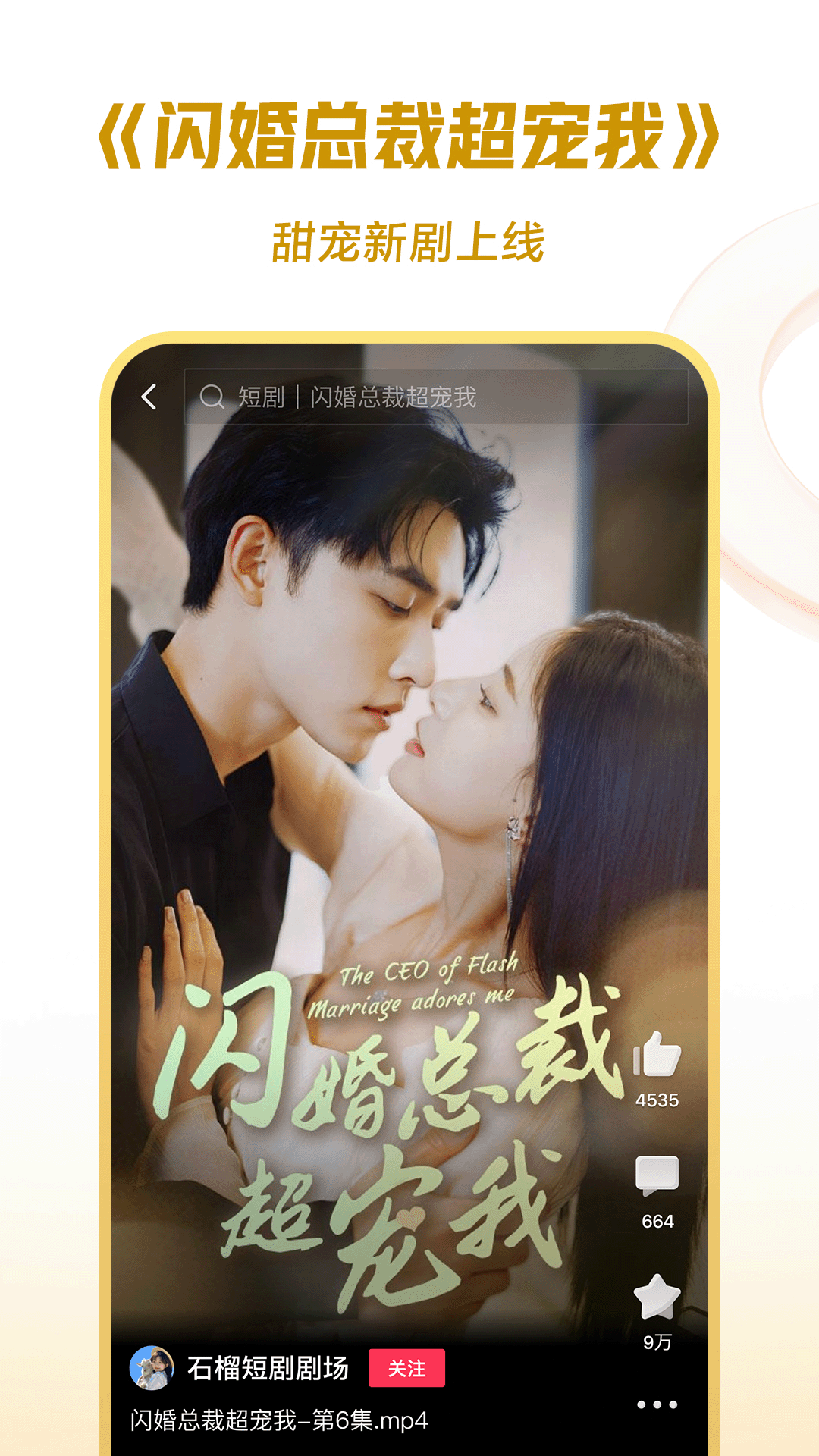 调教女王视频截图
