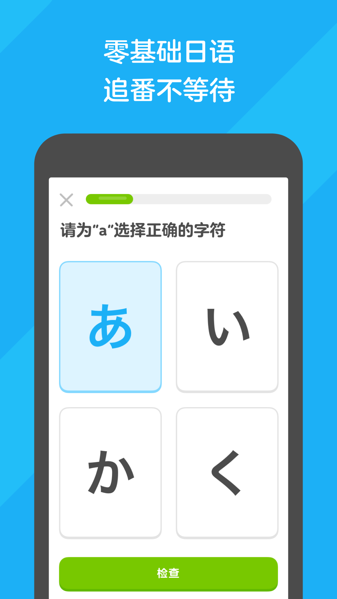 林青青李凡 富豪继承人截图