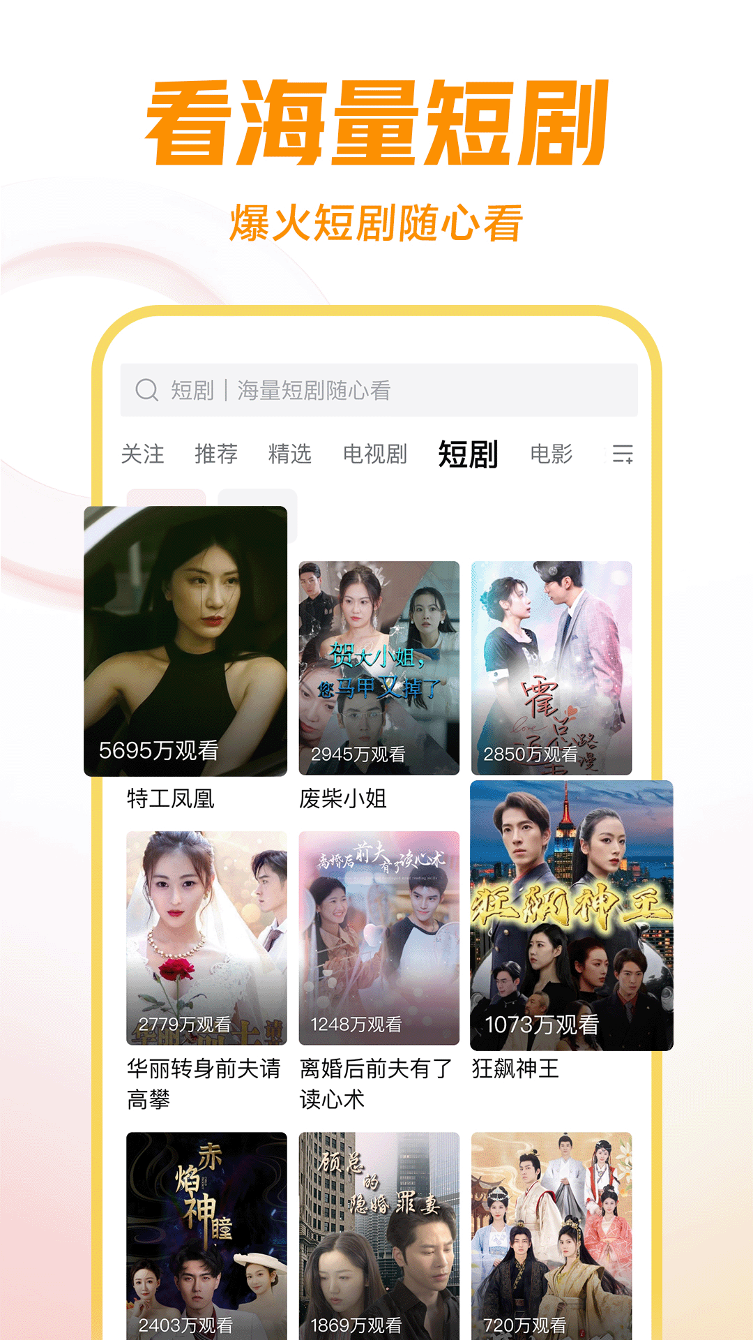 那些年我们一起走过截图