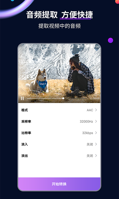 冷美s女王截图