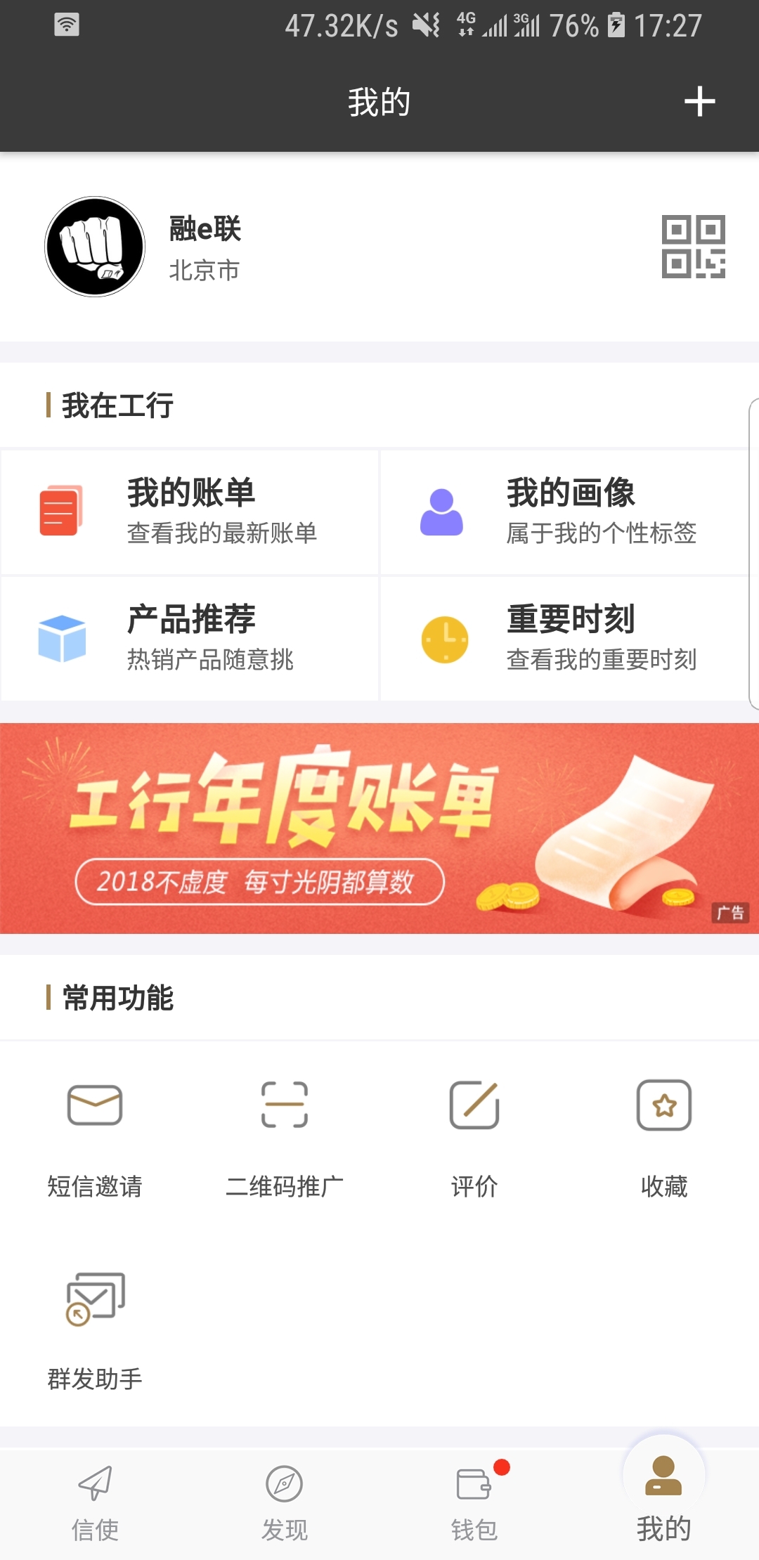 四十不惑的女人叫什么截图