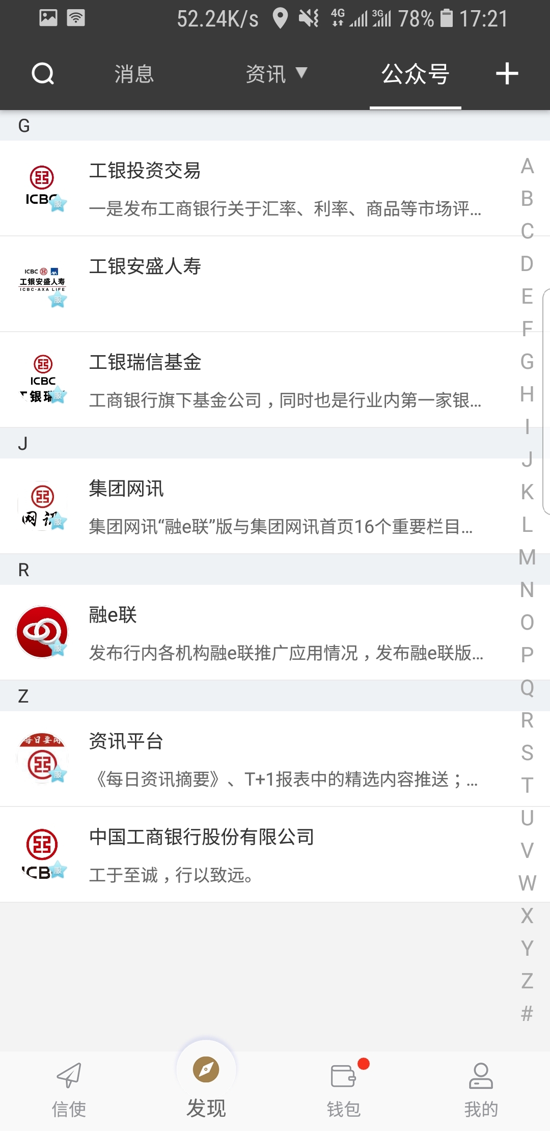 华北女王大全截图
