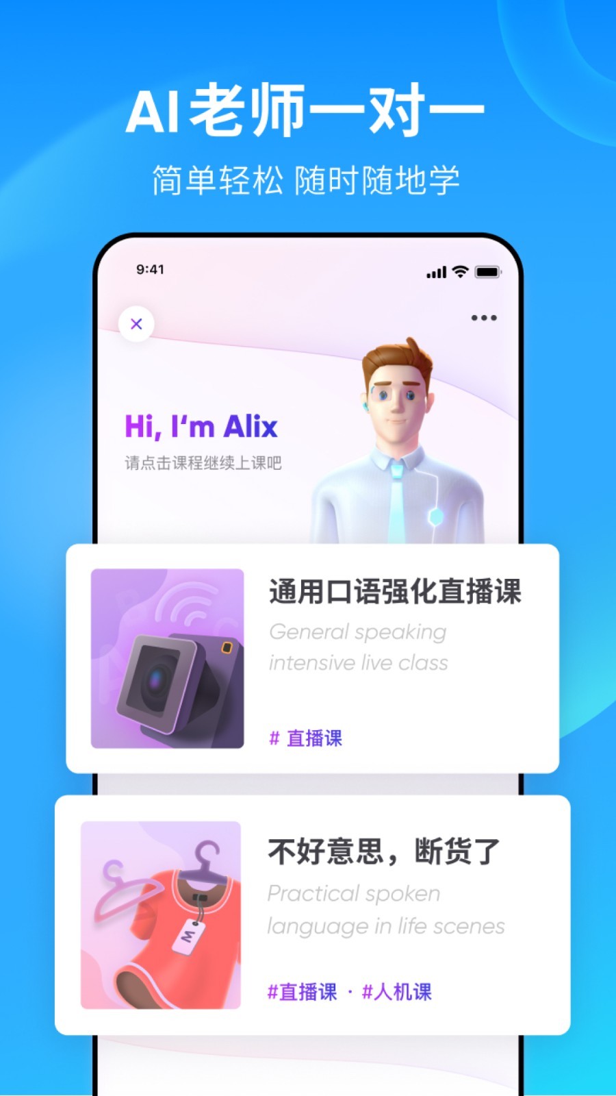 狗妈羊爸截图