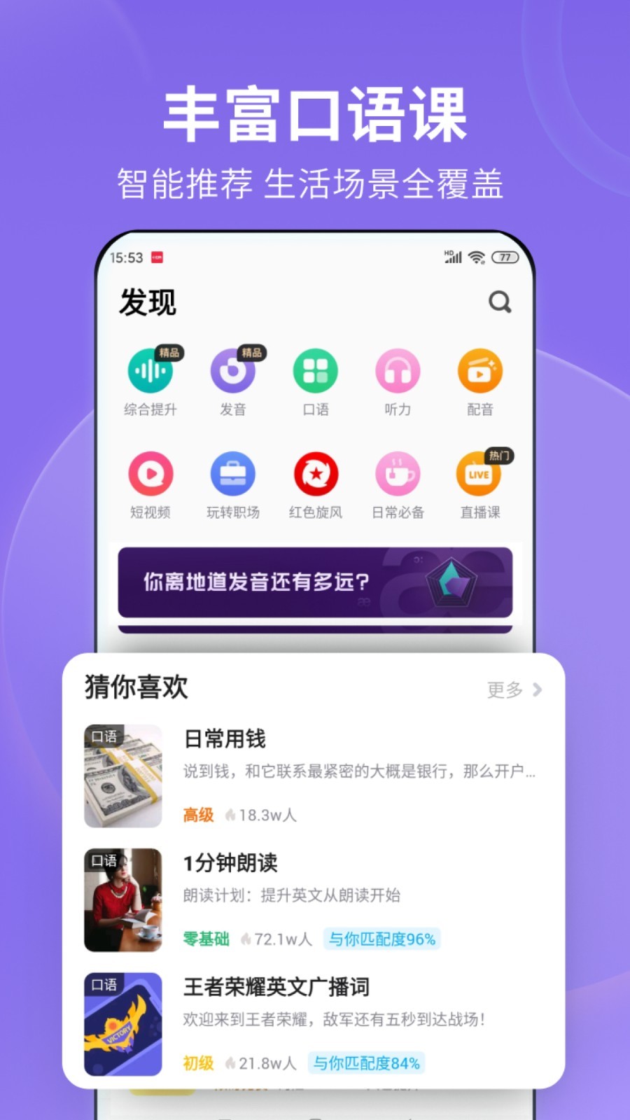 高一下学期所有科目课本截图