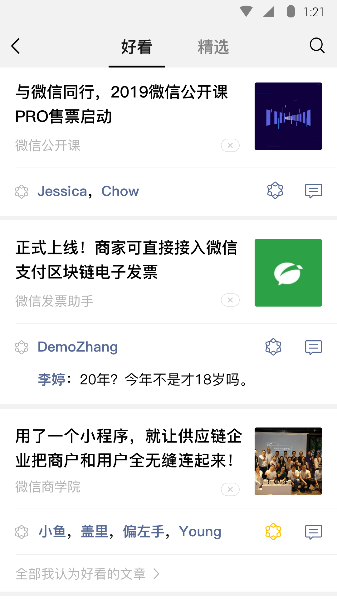 妈妈对六年级小学生的寄语与希望截图